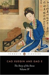 Dream of the Red Chamber — Penguin Classics